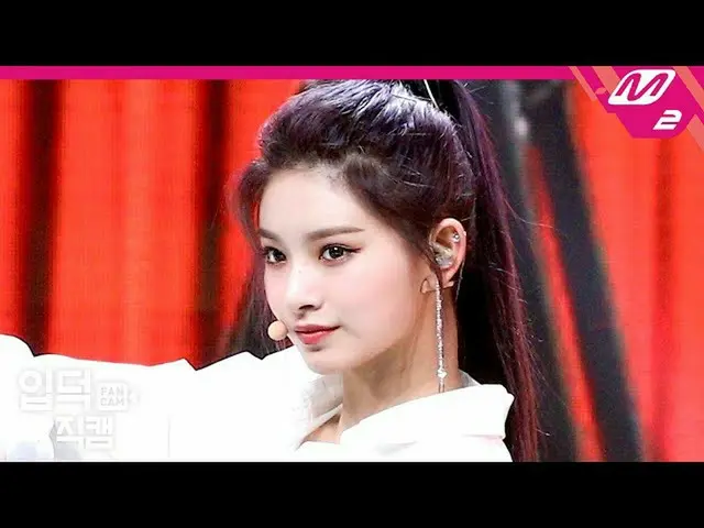 【公式mn2】【直カム]EVERGLOW_ YIREN_「UNTOUCHABLE」(EVERGLOW_ _ YIREN FanCam)| MCOUNTDOWN_