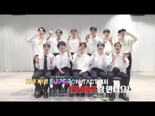 【公式sbe】 [スーパーたタクト] 2020スーパーたタクト」DAY 4ラインナップ」★THEBOYZ_ ★ㅣ2020スーパーたタクト(2020ontact)