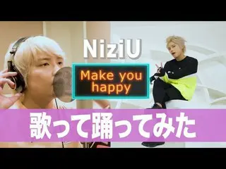 #NEWS 出身 #手越祐也、「#NiziU 化」が韓国で話題