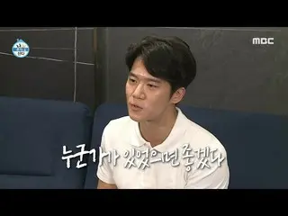 【公式mbe】 [私は一人住んでいる]準備男ハ・ソクジン_ ！もう結婚なければならないとき...？ 20201002  