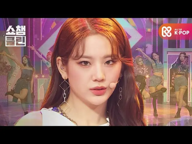 【t公式】fromis_9、RT ALLTHEKPOP：[オタク活動キャプチャ用♥CLEAN] fromis_9  - フィルグッド(fromis_9  -  
