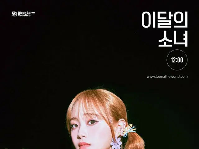 【t公式】今月の少女(Loona)、3rd Concept Photo  -  "Chuu" ⠀ LOOПΔ3rd Mini Album [12:00] 202