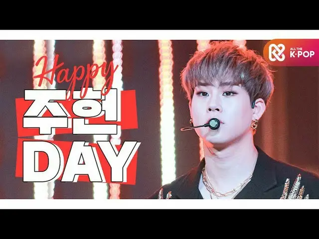 【公式mbm】【IDOL-DAY] HAPPY MONSTAX_ _ ジュホン(JOOHONEY) -  DAY  