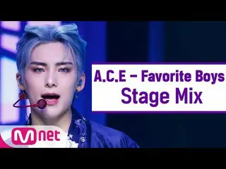 【公式mnk】【クロス編集]_A.C.E  - トッケビ(ACE_ _ 「Favorite Boys」StageMix)  
