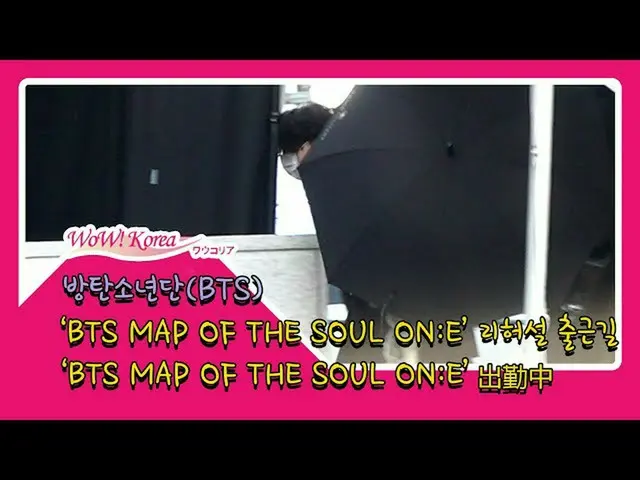 #BTS(防弾少年団)、本日の様子