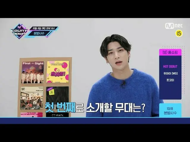 【J公式mn】今週の「MCOUNTDOWN_ _ 」ラインナップは？ 2020年10月8日18時〜Mnet / Mnet Smartで日韓同時放送！  
