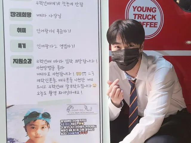 【T公式】ASTRO、入学申込書よく見😄ロハが送ってくれたコーヒー茶のおかげで夜の撮影も心強くました！また、スタッフの方がおかげで力出る、感謝電解ダルレヨ😃