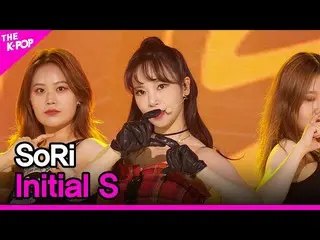 【公式sbp】 SoRi、Initial S(音、イニシャルS)[THESHOW_ _ 201006]
  