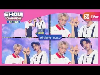 【公式mbm】【マルチカム】ONEUS_  - 機内(ONEUS_ _  -  Airplane)  