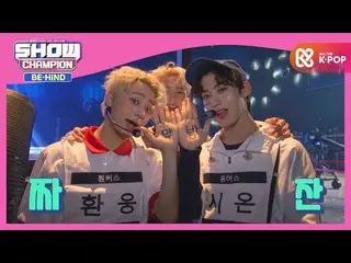【公式mbm】可愛さで団結したONEUS_ の惜しい最終回ㅠ_ㅠ  