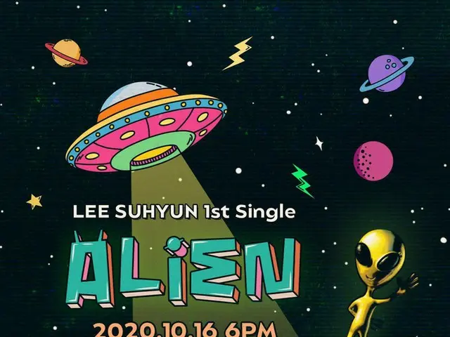 【d公式yg】「AKMU」LEE SUHYUN「ALIEN」TITLE POSTER 1st Single ✅2020.10.166PM  #イ・スヒョン#LE