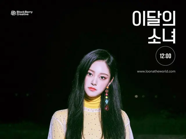 【t公式】今月の少女(Loona)、3rd Concept Photo  -  "HyunJin" ⠀ LOOПΔ3rd Mini Album [12:00] 