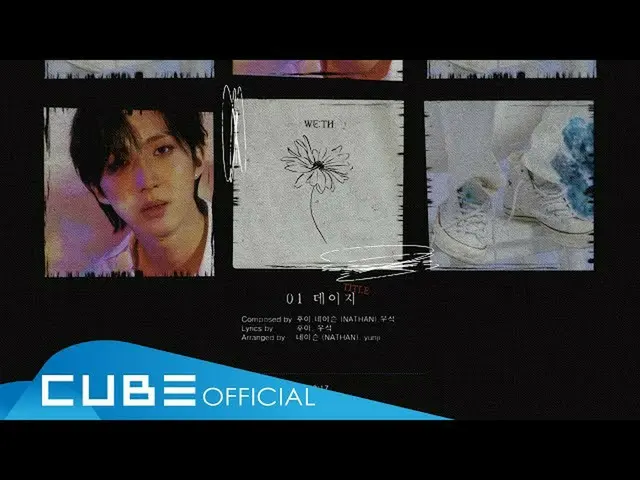 【公式】PENTAGON、PENTAGON  -  10th Mini Album [WE：TH] Audio Snippet  