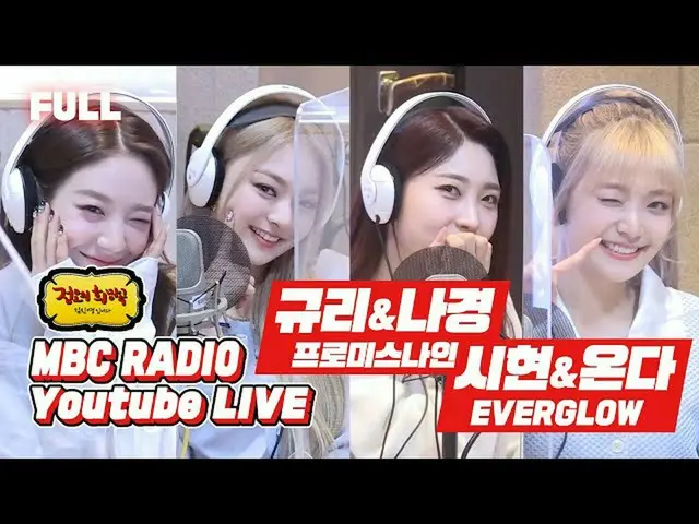 【t公式】fromis_9、✔Youtubeオンエアショートカット  