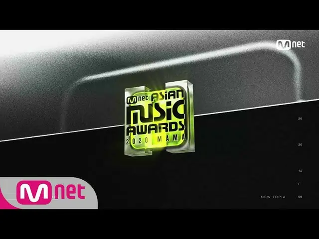 【公式mnk】【2020 MAMA】Gate to NEW-TOPIA l 1st Teaser  