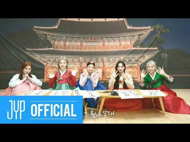 【公式】ITZY、ITZY「Not Shy "BEHIND #3  