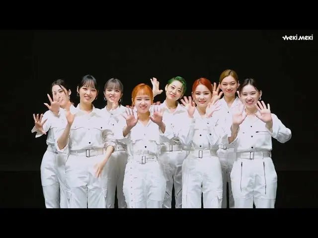 【公式】Weki Meki、Weki Meki Weki Meki  -  4th Mini Album発売記念Greeting to KILING  