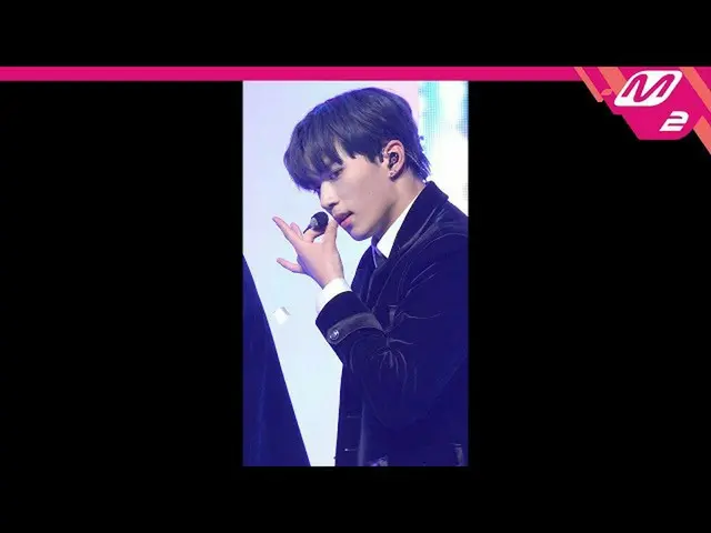 【公式mn2】直カム、上記の子供ギムジュンソ_」Twilight」(WEi KIM JUN SEO FanCam)| MCOUNTDOWN_2020.10.8 