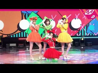 【公式mn2】直カム、宇宙少女_ チョコ米_」ふんチトプン(Hmph！)」(WJSN_ CHOCOME FanCam)| MCOUNTDOWN_2020.10.