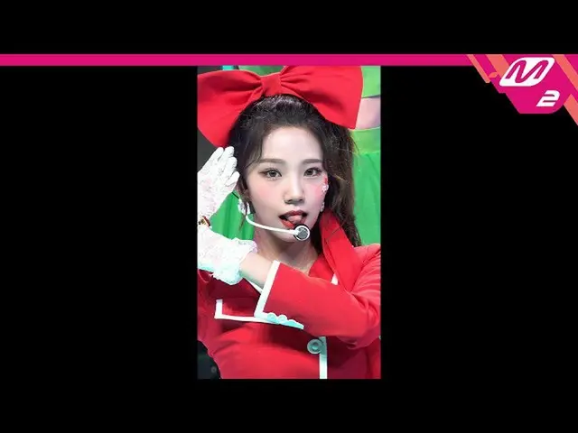 【公式mn2】直カム、宇宙少女_ チョコ米夏_」ふんチトプン(Hmph！)」(WJSN_ CHOCOME YEOREUM FanCam)| MCOUNTDOWN