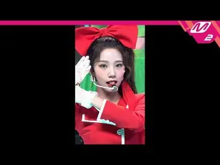 【公式mn2】直カム、宇宙少女_ チョコ米夏_」ふんチトプン(Hmph！)」(WJSN_ CHOCOME YEOREUM FanCam)| MCOUNTDOWN