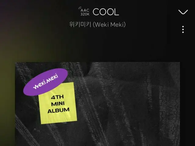 【T公式】ASTRO、みなさんWeki Meki歌出てきた！(笑) Coolたくさん愛してくださって！アルバムNew Rulesたくさん愛して下さい〜^^🥰#