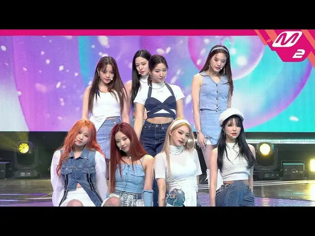 【公式mn2】直カム、fromis_9_ _」Feel Good」(fromis_9_ _ FanCam)| MCOUNTDOWN_2020.10.8  