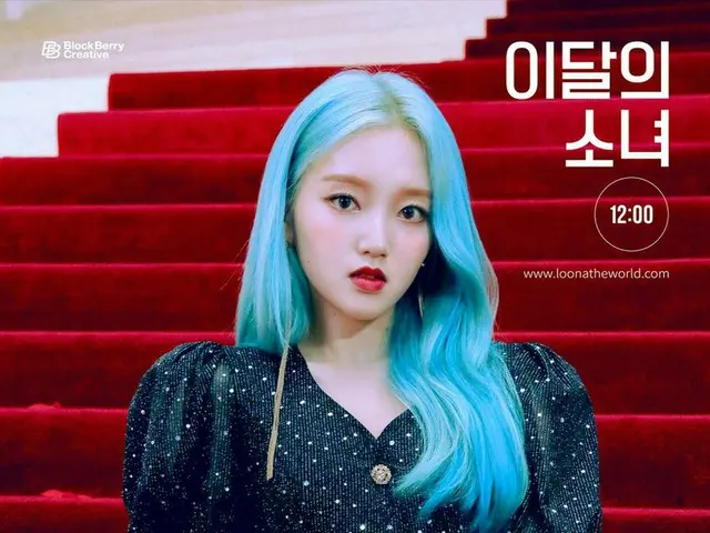 【t公式】今月の少女(Loona)、だけ従ってください！ Di Da Dam Di Dam Di Dam ⠀ LOOПΔ3rd Mini Album [12:0