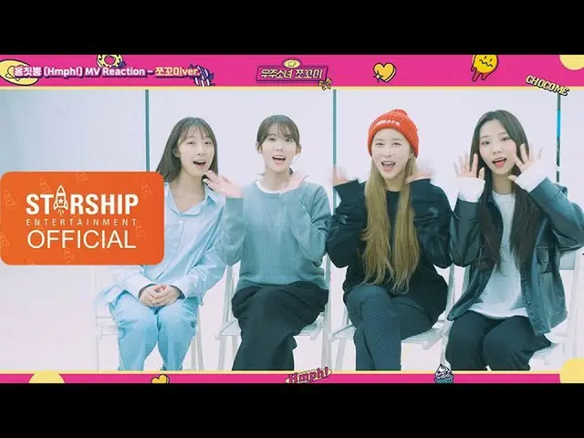 【公式sta】【Special Clip]宇宙少女_CHOCOME(WJSN CHOCOME) - 「Hmph！」Music Video Reaction  -