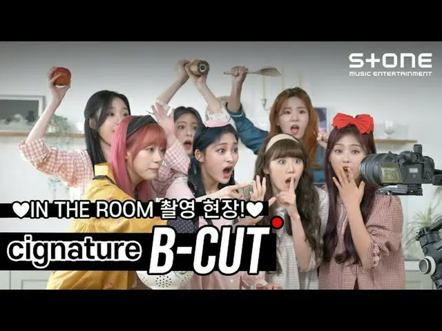 【公式cjm】 [Stone PERFORMANCE BEHIND！】cignature_  - 「ARISONG」| IN THE ROOM BEHIND、リ
