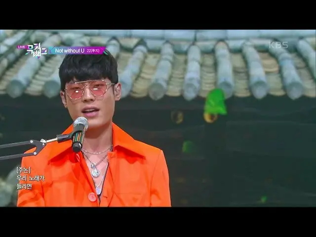 【公式kbk】Not without U  -  2Z(闘志)[MUSICBANK_ / Music Bank] 20201009  