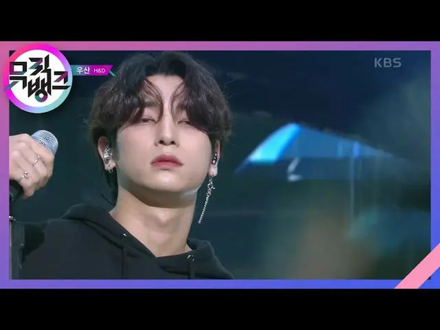 【公式kbk】傘(Umbrella) -  H＆D(エイチアンディ)[MUSICBANK_ / Music Bank] 20201009  