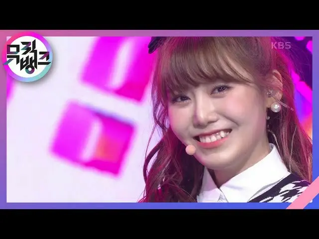 【公式kbk】アリソン(ARISONG) - cignature_ (cignature_ _ )[MUSICBANK_ / Music Bank] 20201