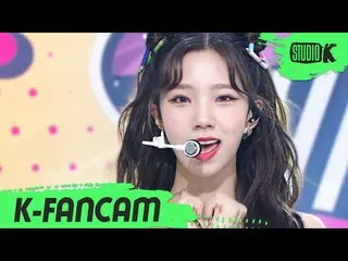 【公式kbk】【K-Fancam]宇宙少女_ 夏直カム」ふんチトプン(Hmph！)」(WJSN_ CHOCOME YEOREUM Fancam)l MusicB