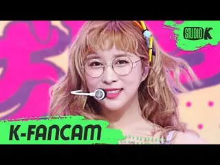 【公式kbk】【K-Fancam]宇宙少女_ ダヨン直カム」ふんチトプン(Hmph！)」(WJSN_ CHOCOME DAYOUNG Fancam)l Musi