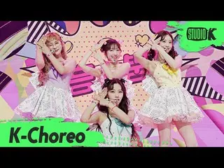 【公式kbk】【K-Choreo 8k]宇宙少女_ チョコ米」Hmph！(ふんチトプン)」(WJSN_ Chocome Choreography)l Music