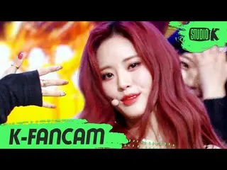 【公式kbk】【K-Fancam]fromis_9_ パク・チウォン直カム」Feel Good(SECRET CODE)」(fromis_9_ _ Park J