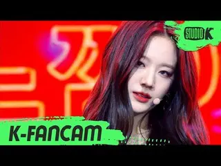 【公式kbk】【K-Fancam]fromis_9_ チャン・ギュリ直カム」Feel Good(SECRET CODE)」(fromis_9_ _ Jang G