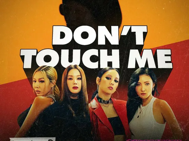 【t公式】MAMAMOO、RT withMBC：払い戻し遠征大ブウィゴク！ [DO NOT TOUCH ME]🔥 今日夕方6時公開！ 👉 #バックス#返金遠