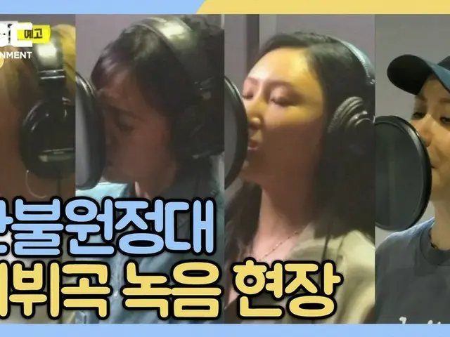 【t公式】MAMAMOO、RT withMBC：払い戻し遠征デビュー曲録音スタ〜ツ！あまりにもハニか私たちは、ジャージャー麺や食べよう😉(？) < #返金遠征