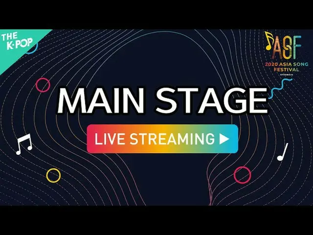 【T公式】ATEEZ、[📢] 2020アジアソングフェスティバル - レース出演案内⠀今晩8時から生配信に進行される予定です