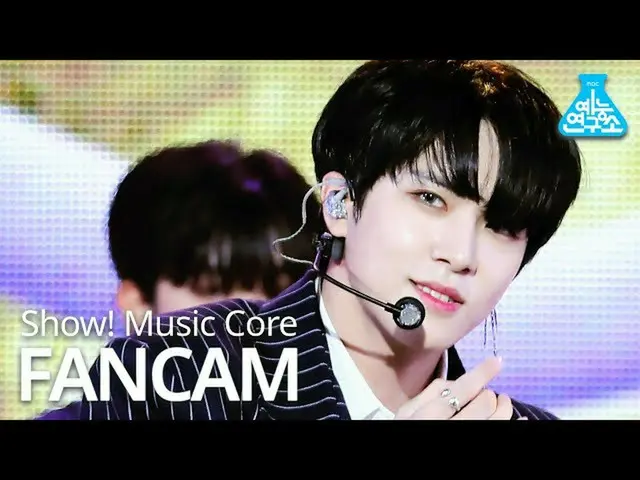 【公式mbk】【芸能研究所]上記の子供ギムドンハン直カム」TWILIGHT」(WEi KIM DONG HAN FanCam)Show！MusicCore 20