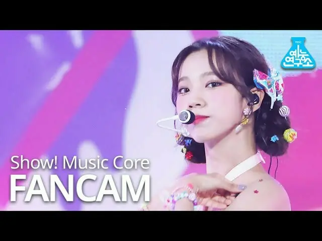 【公式mbk】【芸能研究所]宇宙少女_ チョコ米夏直カム」Hmph！(ふんチトプン)」(WJSN_ CHOCOME YEOREUM FanCam)Show！Mu