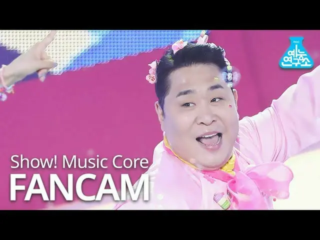 【公式mbk】【芸能研究所]ムンセユン直カム」Hmph！(ふんチトプン)」(MOON SE-YOON FanCam)Show！MusicCore 201010 