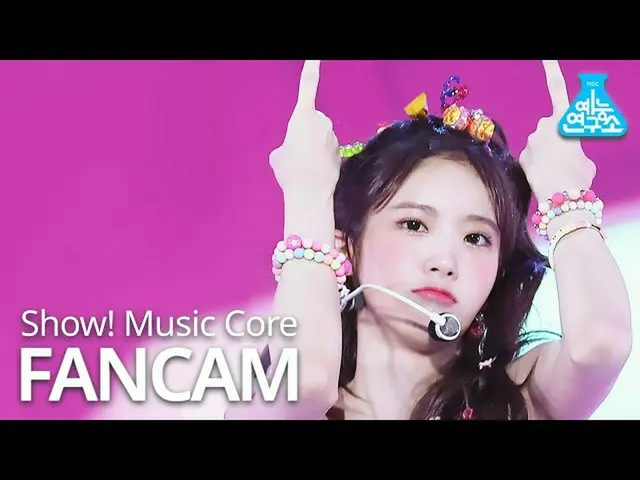 【公式mbk】【芸能研究所]宇宙少女_ チョコ米ルダ直カム」Hmph！(ふんチトプン)」(WJSN_ CHOCOME LUDA FanCam)Show！Musi