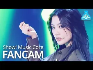 【公式mbk】【芸能研究所] WekiMeki_ ルーシー直カム」COOL」(WekiMeki_ LUCY FanCam)Show！MusicCore 2010