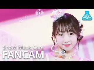 【公式mbk】【芸能研究所]宇宙少女_ チョコ米スビン直カム」Hmph！(ふんチトプン)」(WJSN_ CHOCOME SOOBIN FanCam)Show！M