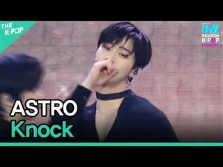 【公式sbp】 ASTRO_ _ 、Knock(ASTRO_ 、板訪ね)[INK Incheon K-POP Concert]  