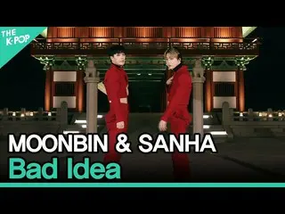 【公式sbp】 MOONBIN＆SANHA(ASTRO_ _ )、Bad Idea(ASTRO_ ムンビン＆傘下、Bad Idea)[2020 ASIA SON