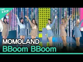 【公式sbp】 MOMOLAND_ _ 、BBoom BBoom(MOMOLAND_ 、プムプム)[2020 ASIA SONG FESTIVAL]  